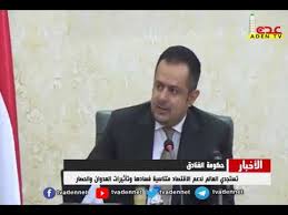 المستشار الإعلامي للخائن علي محسن الأحمر يكشف بالرقم مرتبات مغرية يتقاضاها الوزراء بحكومة الفنادق