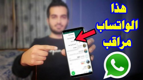 إحذر وبشده في حال ظهور هذه العلامات على حسابك في 
