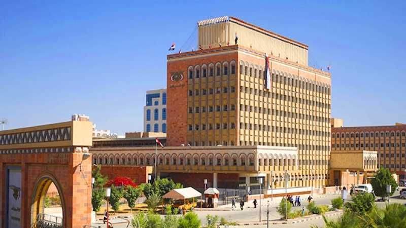 تعميم جديد للبنك المركزي بصنعاء  .. وهذا أهم ماتضمنة التعميم