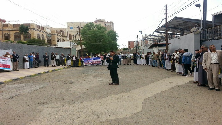وقفة احتجاجية تصعيدية أمام مقر الأمم المتحدة بصنعاء لليوم الثاني