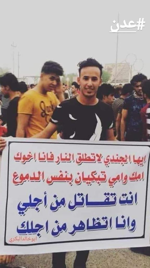 صحوة شعبية مباركة رغم تأخرها بعد وعود من التحالف رفعوا شعار شكرا سلمان وبعد تبخر تلك الوعود رفعوا شعار لاتحالف بعد اليوم