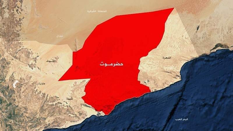 وكالات : السعودية تدق جرس انذار للانتقالي وتسرب وثائق بريطانية بشأن حضرموت