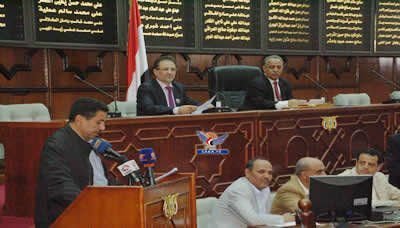 بعد هروبهم من صنعاء رئيس مجلس النواب وعدد من الأعضاء بالمجلس يظهرون بهذا المكان