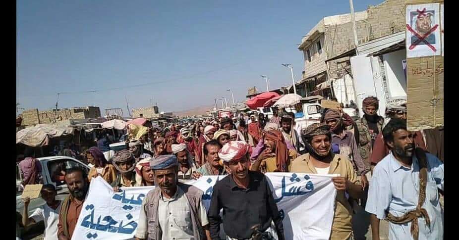 أبين .. انقلاب على هادي وحكومته ومسيره احتجاجيه تطالب بطرد التحالف  .. صور