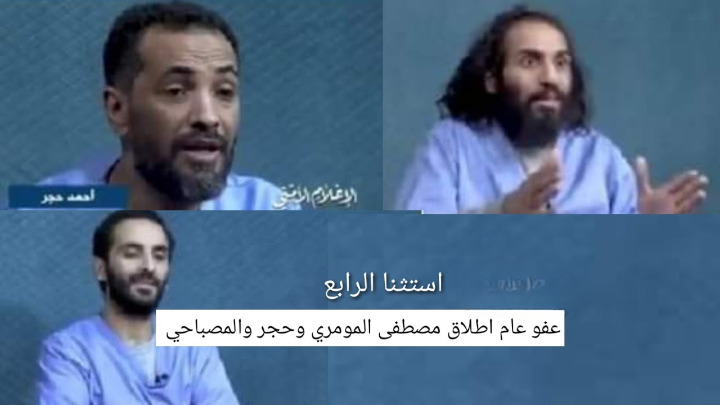 رئيس المجلس السياسي الأعلى بالعاصمة صنعاء يصدر قرار غير متوقع يشمل التالية أسماؤهم