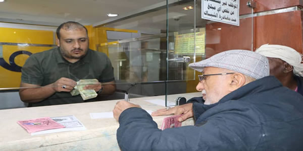 الهيئة العامة للتأمينات والمعاشات تبدأ بصرف مرتبات هذه الفئة من موظفي الدولة.