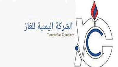 شركة الغاز بالعاصمة صنعاء تزف بشرى ساره لعامة المواطنين وداعاً أزمة الغاز المنزلي.