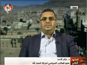 القيادي في انصار الله الدكتور الاسد : الاهداف تتوسع مع التحولات النوعية العسكرية و الأيام القادمة ستشهد رد لن يتوقعه العدو