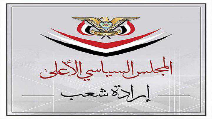 ترحيب واسع بمبادرة المجلس السياسي الأعلى بشأن مرتبات الموظفين