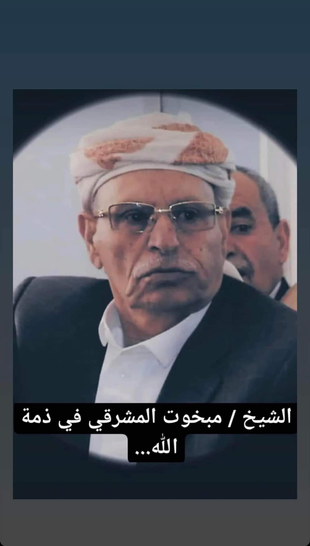 محمد القاز يعزي في وفاة الشيخ مبخوت المشرقي  ...