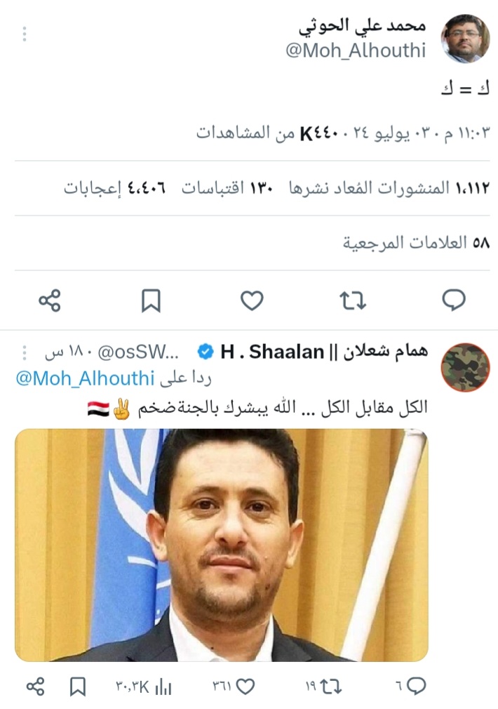 بعد 
