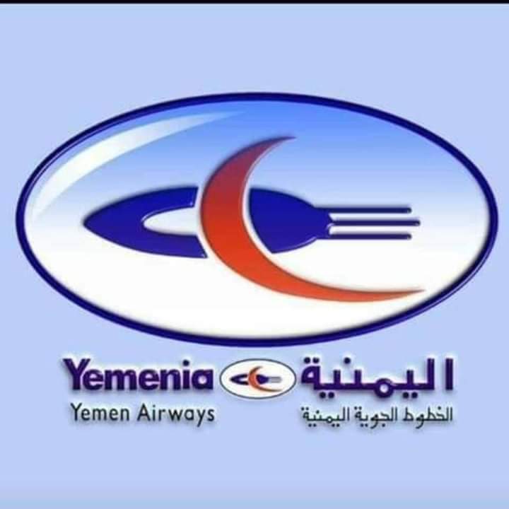 انفراج أزمة طائرات الخطوط اليمنية بوساطة عمانية ..