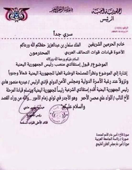 سري جدا
