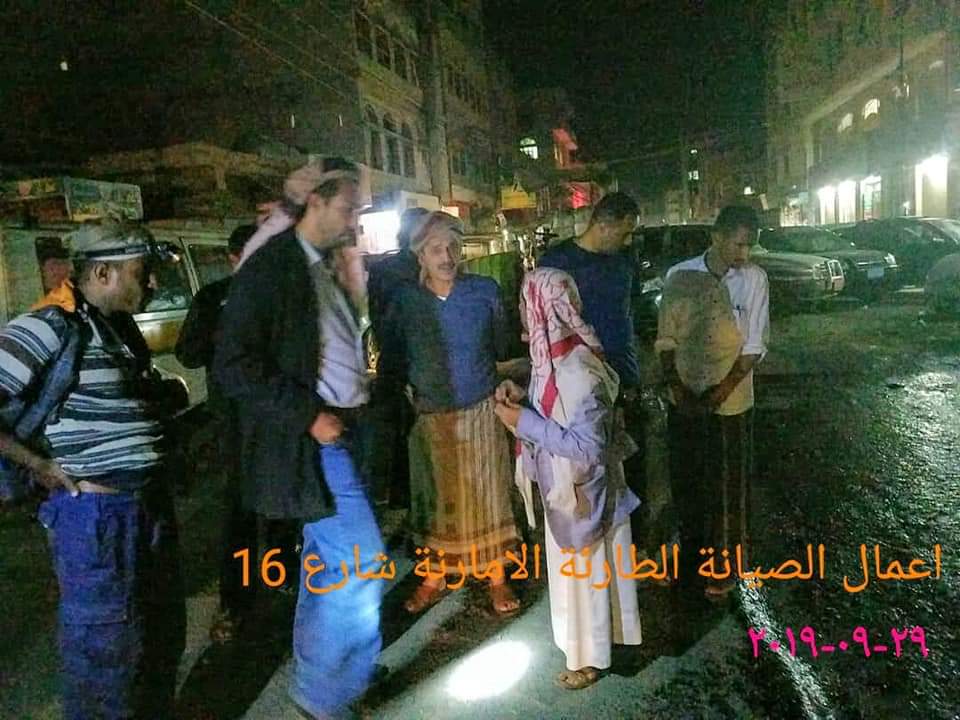 عاجل : هذاء ما يحدث في شوارع العاصمه صنعاء وفي الظلام الدامس... صور وتفاصيل طارئه