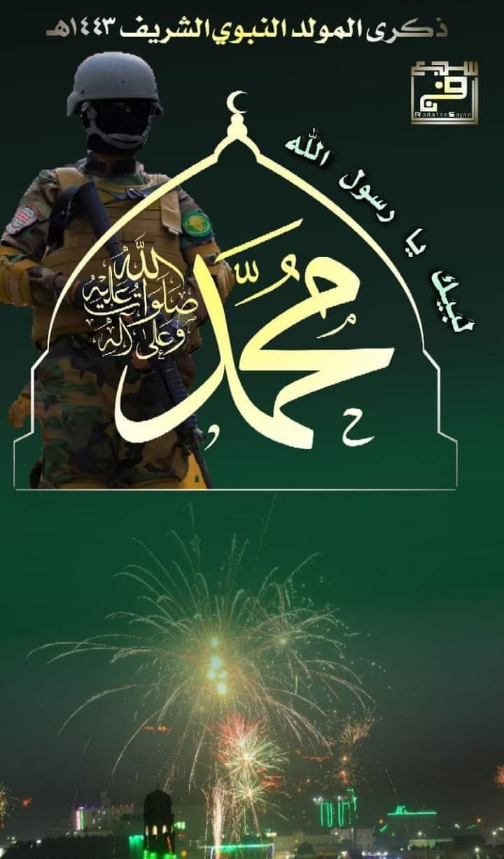 قوات صنعاء تدخل مركز مديرية الجوبه وتسعد لاقتحام مدينه مأرب ومصادر قبليه تاكد إعدام أسرى حوثيين خشيه من أي تقدم لقواتهم  .. تفاصيل +ومستجدات جديده