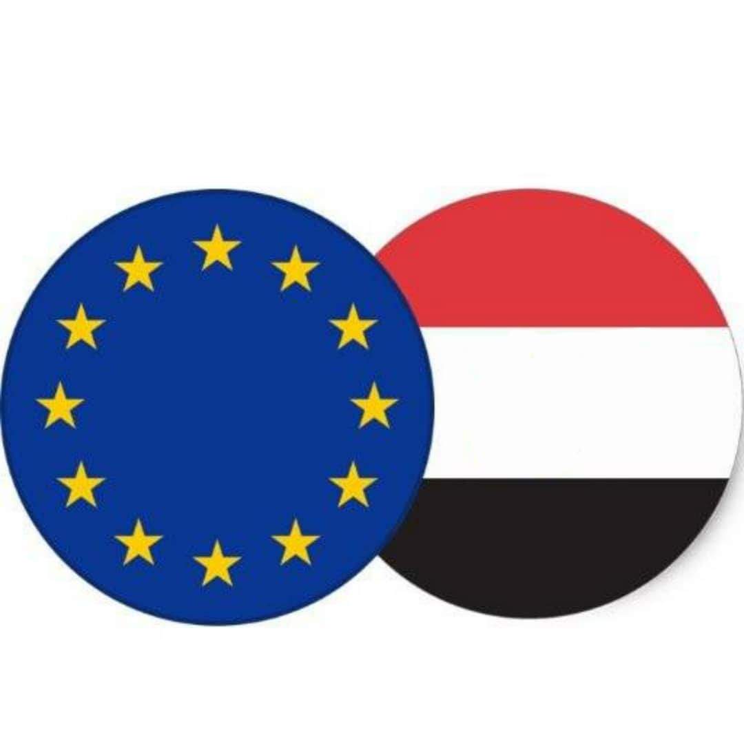 بعثة الاتحاد الأوروبي تصدر بيان جديد حول هدنة الأمم المتحدة في اليمن ..