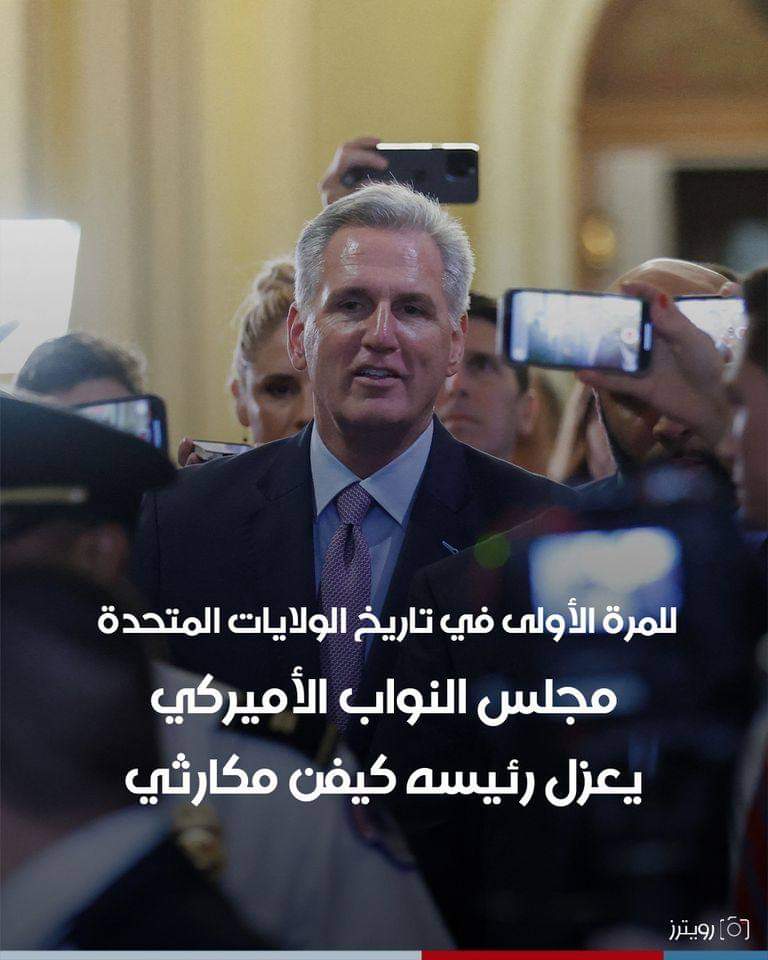 عاجل | أمريكاء تعزل  رئيسه من منصبه للمرة الأولى في تاريخ الولايات المتحدة.. (  الرئيس الجديد )