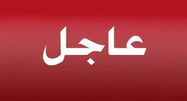 وزارة الدفاع بصنعاء تعلن عن خبر سار جدا يهم جميع المواطنيين وهذاء ما سيحدث ابتداء من يوم الأربعاء القادم   .. ( نص الاعلان )