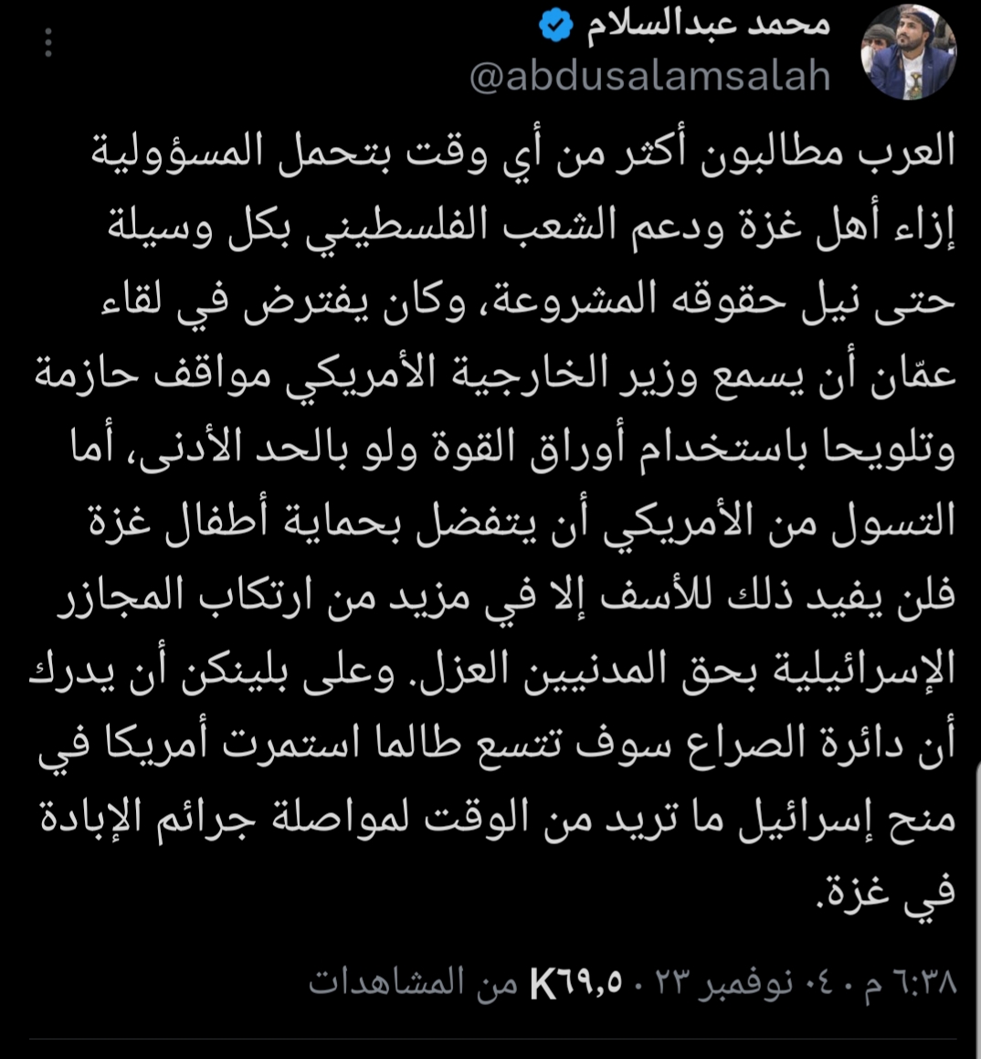 أول تعلق رسمي لأنصار الله حول لقاء عمان ...
