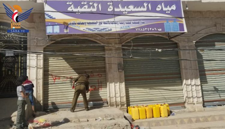 شاهد بالصورة هذا ماحدث ويحدث لي شوارع واحياء العاصمة صنعاء وتنفيذا