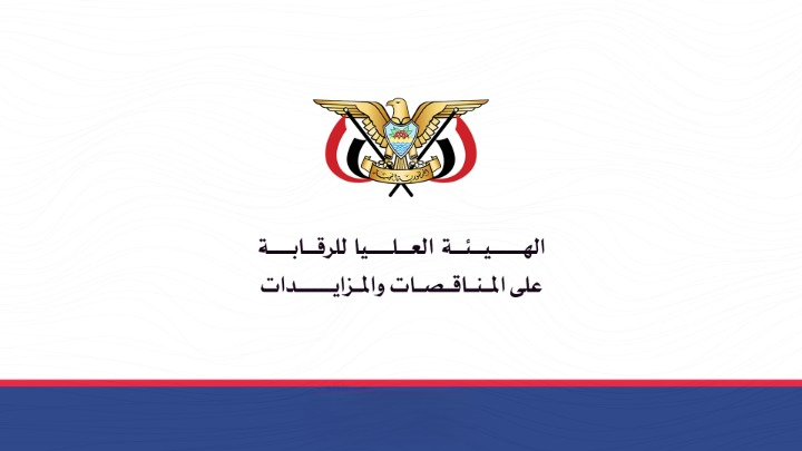 دعوة هامة وعاجلة من هذه الجهة لكافة الوزراء والمحافظين ورؤساء الجهات الحكومية على ضرورة القيام بهذا الأمر على وجه السرعة وخلال هذه الفترة المحددة