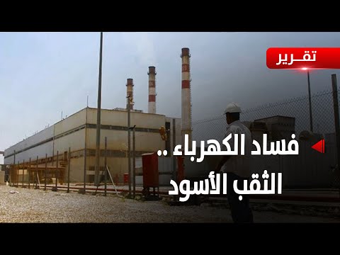 فضيحة فساد كبرى تهز الحكومة 20 مليار ريال يمني تم سحبها من حساباتها في البنك المركزي وكاك بنك بحجة إنفاقها لهذا الغرض 