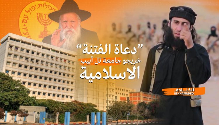 جامعة 