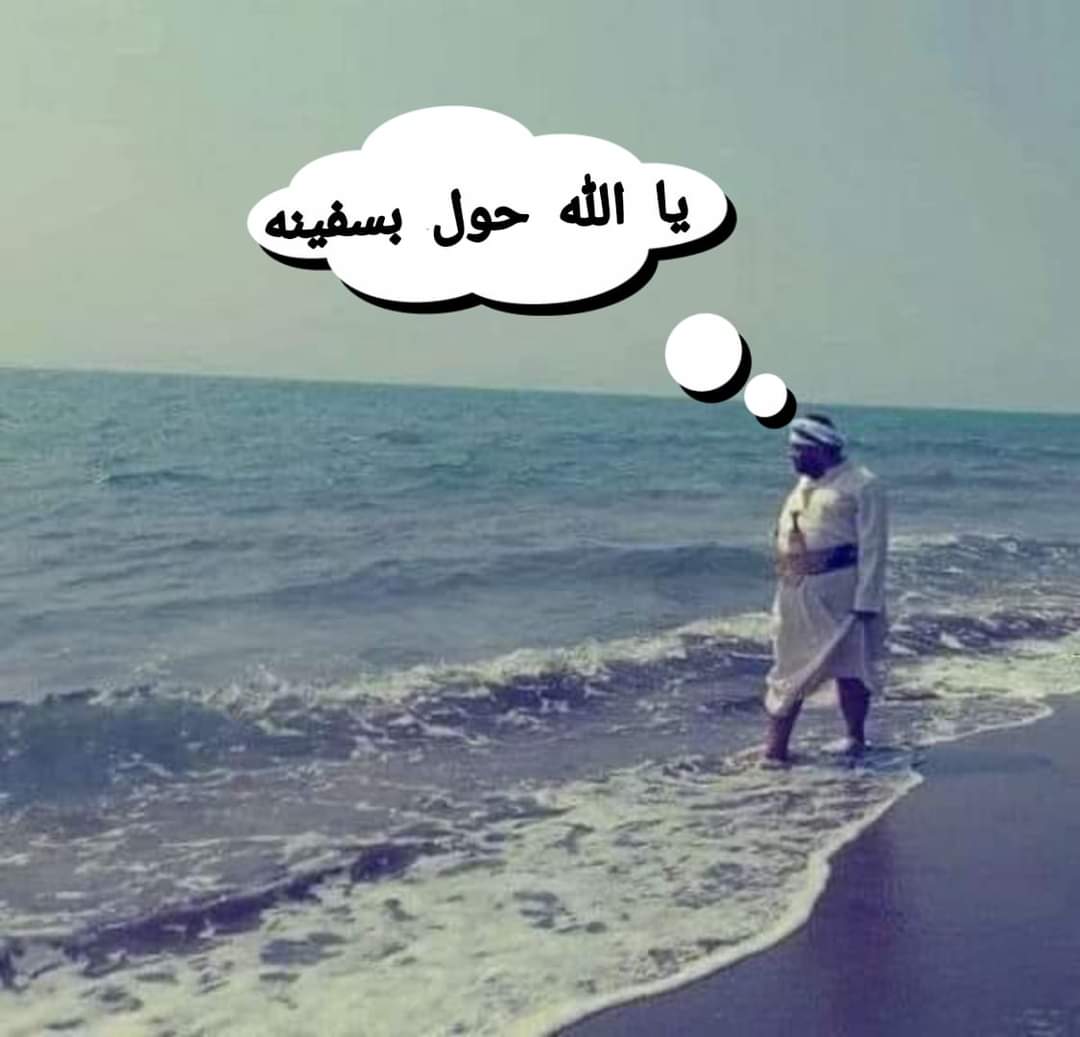 رد ناري ومرعب على تصريحات التحالف حول ميناء الحديده  ...