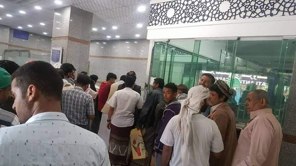 بنك الكريمي يكشف عن الحوالات المنسية وعملاءه يكشفون عن مفاجآت حصلت لهم في حوالات الكريمي للصرافة والتحويلات ...