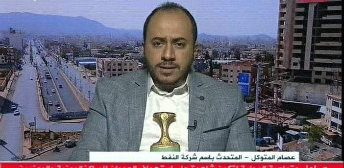 عـاجـل .. شركة النفط تزف بشرى ساره لجميع المواطنيين ( وصول  سفينتين نفط )