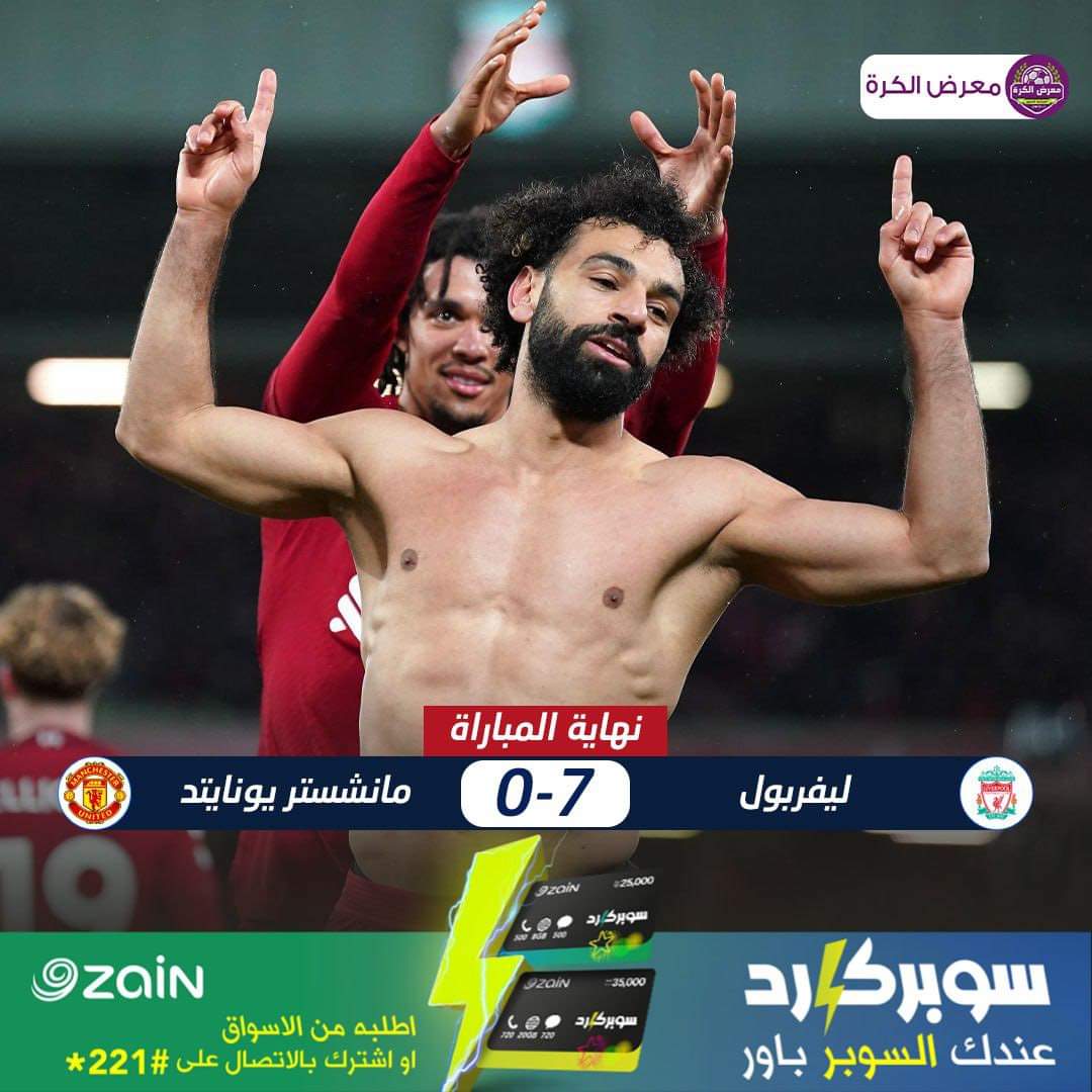 فضيحة في الأنفيلد حدثت قبل قليل  .. تعرف عليها
