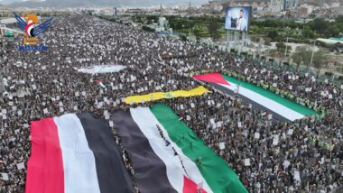 العاصمة صنعاء تشهد حدث هام والأكبر في المنطقة .. تفاصيل بالصور