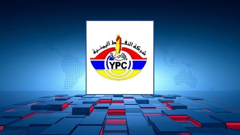شركة النفط بصنعاء تزف بشرى ساره لجميع المواطنيين بخصوص تخفيض سعر المشتقات والذي سيبداء من صباح اليوم القادم ... (السعر الجديد)