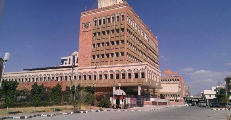 تعميم هام وعاجل من البنك المركزي اليمني لكافة الشركات ومنشآت الصرافة فيما يلي نصه