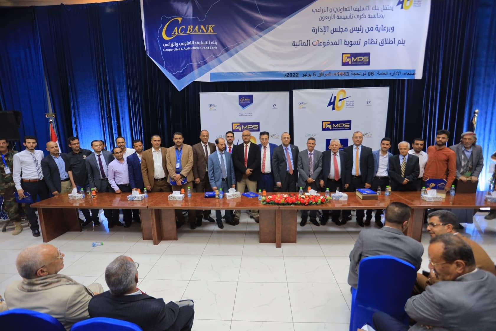 كاك بنك يحتفل بالانجازات والنجاحات التي حققها خلال أربعة عقود من تأسيسة