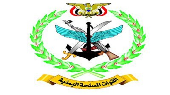 بيان هاااام  للقوات المسلحة اليمنية عن عملية الدريهمي