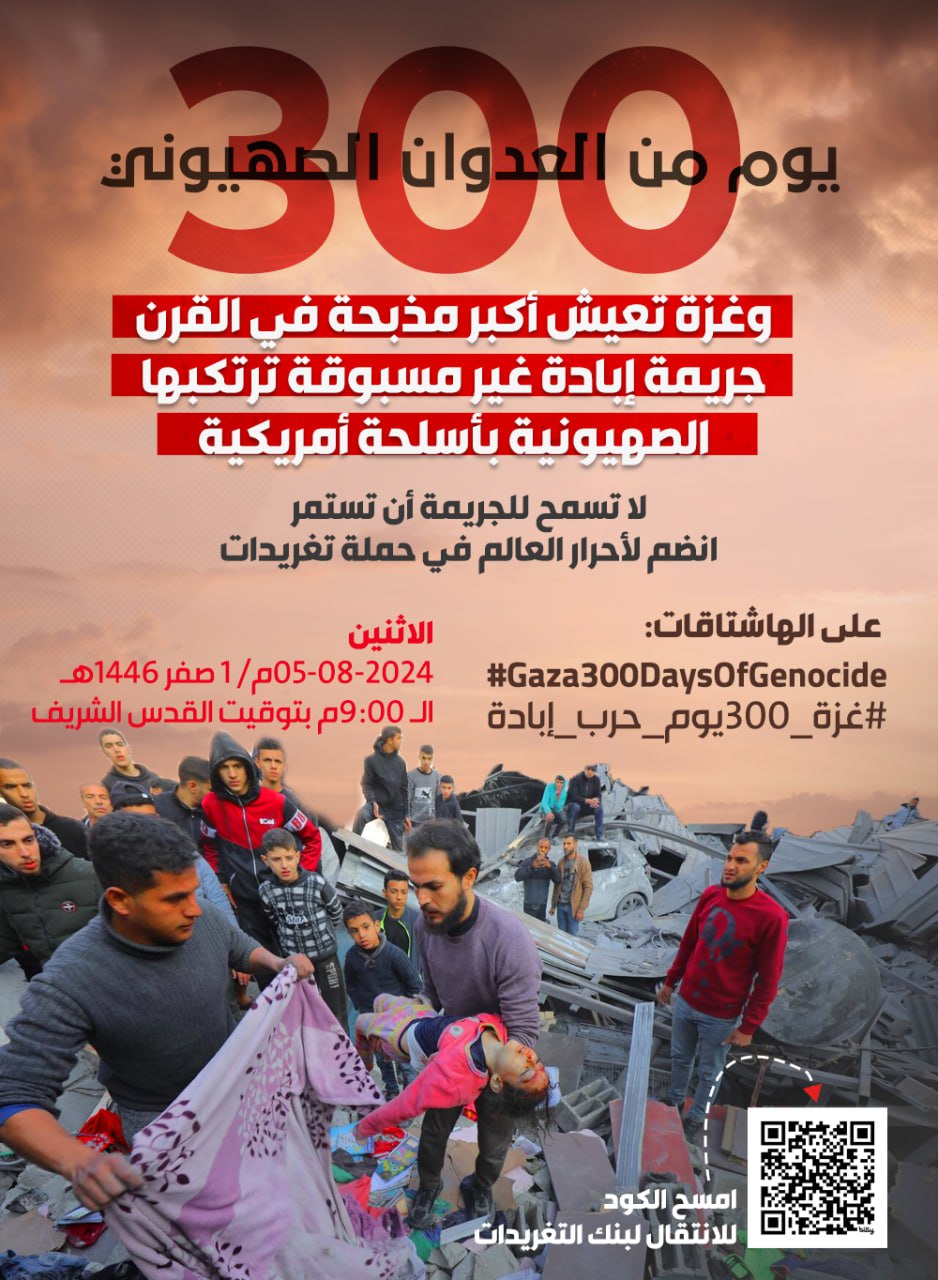 من صنعاء .. خبر يهم الجميع .. وهذا ما سيحدث بعد ساعتين  ..