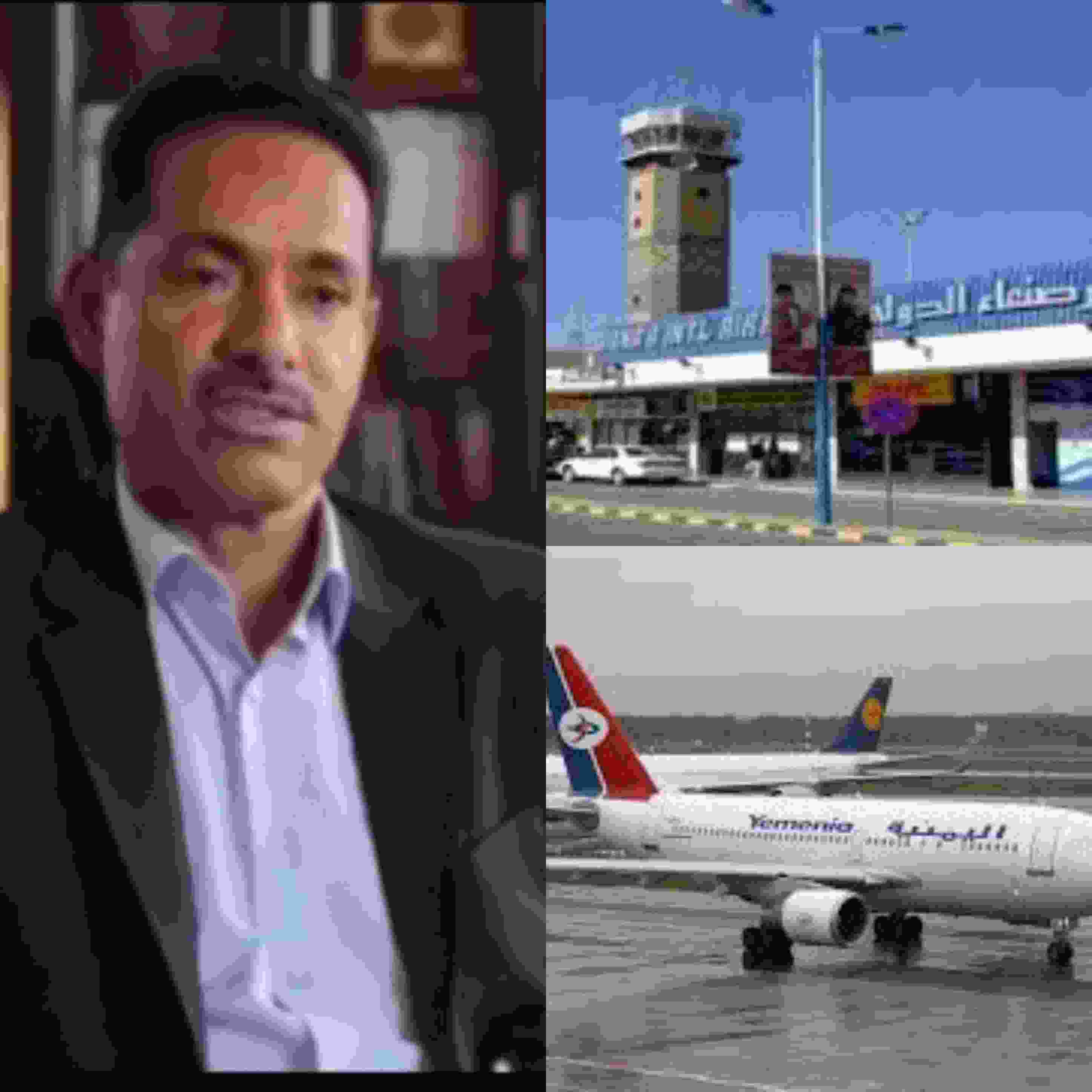 خالد الشايف يعلن خبر سار عن موعد فتح مطار صنعاء الدولي  ...