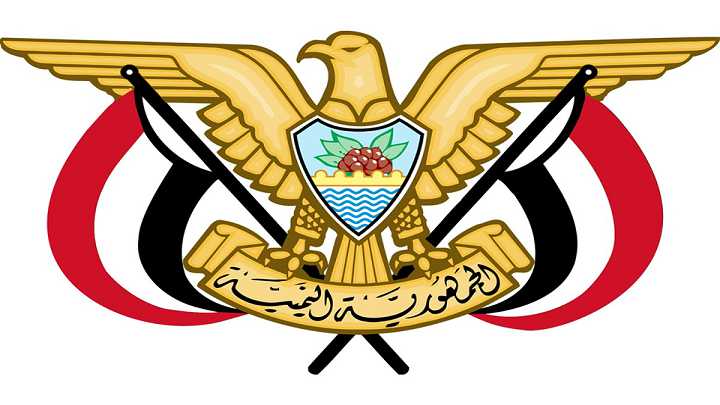 هام : المجلس السياسي الاعلى يصدر قرار جمهوري   ( نص القرار + الاسم + المنصب )