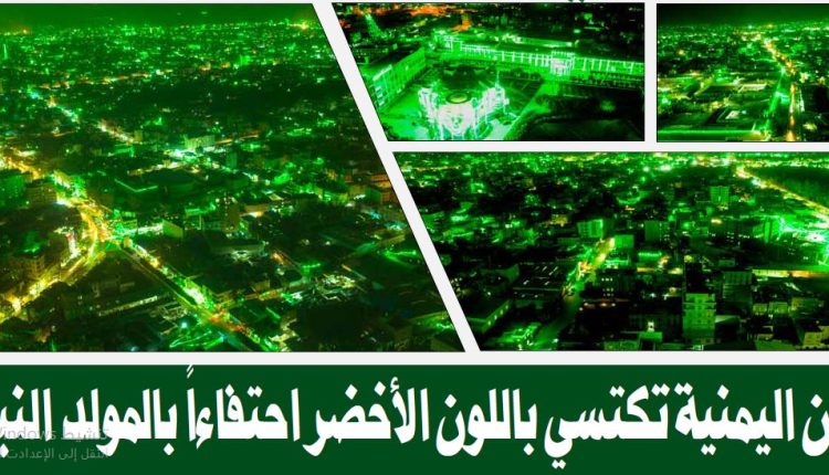 شاهد بالفيديو مشاهد لم يسبق لها مثيل في العاصمة اليمنية صنعاء مع حراك شعبي واسع وإستعدادات على نطاق اوسع