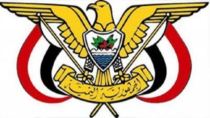 قرار جمهوري للرئيس المشاط (نص القرار )