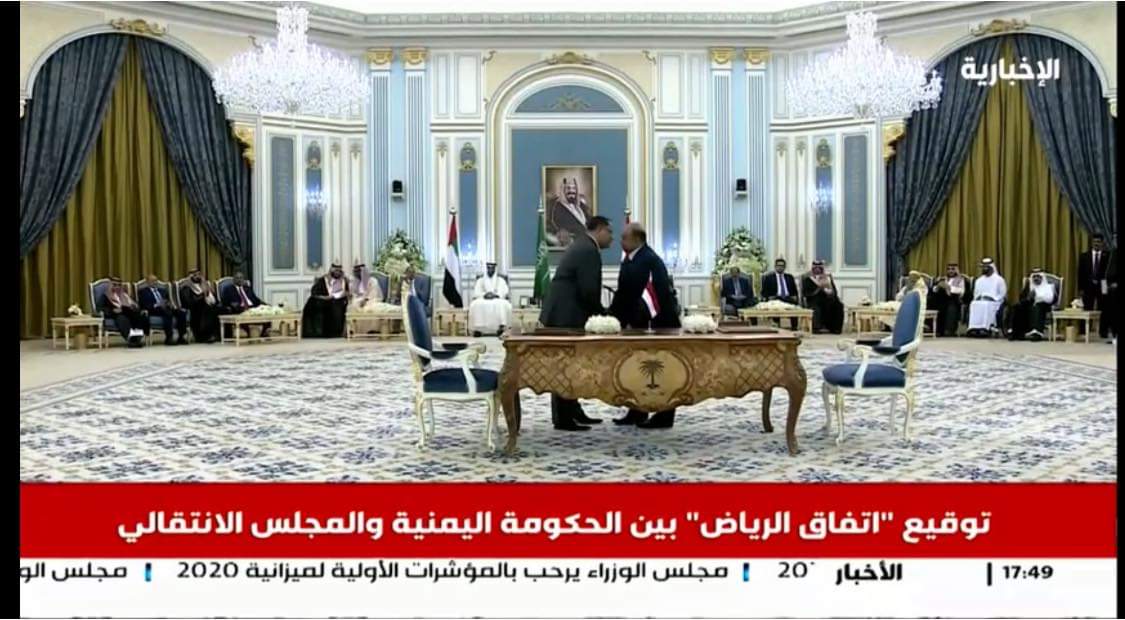بالصور من على الطاوله .. توفيق الاتفاق بين حكومة هادي والانتقالي  بحضور بن سلمان وبن زايد