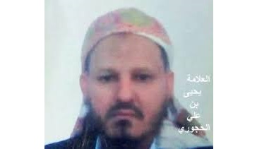 زعيم التيار السلفي المتطرف الممول من السعودية في اليمن يحيى الحجوري  يصدر فتوى عن حركة حماس في فلسطين المحتلة فماذا قال؟