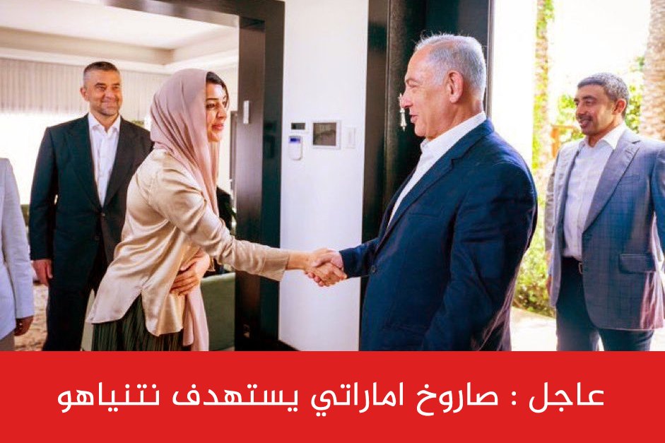 رسميا .. صاروخ إماراتي يستهدف