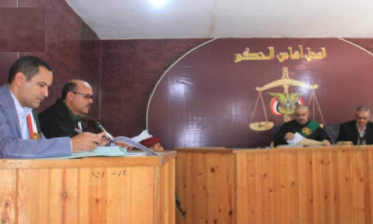 بالعاصمة صنعاء .. المحكمة العسكرية تقر حجز قضية المتهم احمد علي عفاش للنطق بالحكم