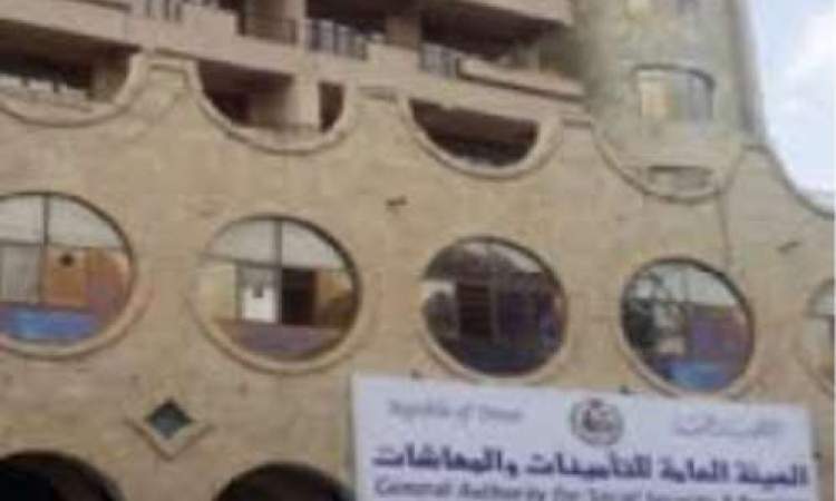 صنعاء : بد صرف معاشات ديسمبر