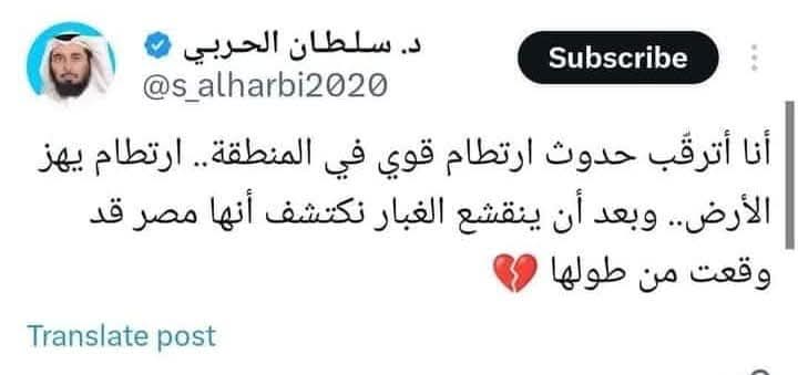 كاتب ومحلل سياسي مصري يكشف عن أمر خطير يراد لمصر من الأحداث الدراماتيكية الذي تحدث حاليا