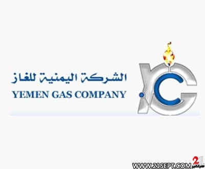 بشرى سارة لسكان العاصمة صنعاء من هذه الجهة