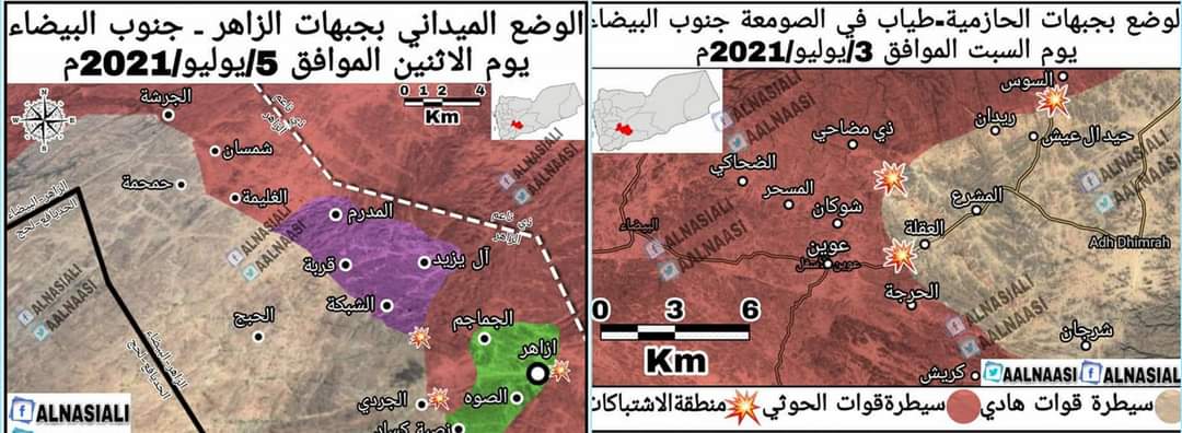 عاجل بالوثائق: توضيح مهم بخصوص الوضع الميداني لجبـﮫــات البيضاء وسسيطرة كل طرف ..