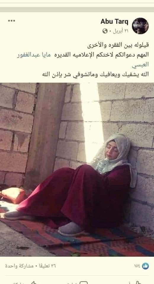 شاهد بالصور.. السبب الحقيقي لاعتقال مذيعة السعيدة في عدن ؟؟